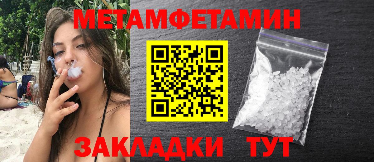 Бор  АМФЕТАМИН Розовый  АМФ  Амфетамин  Вход с VPN 