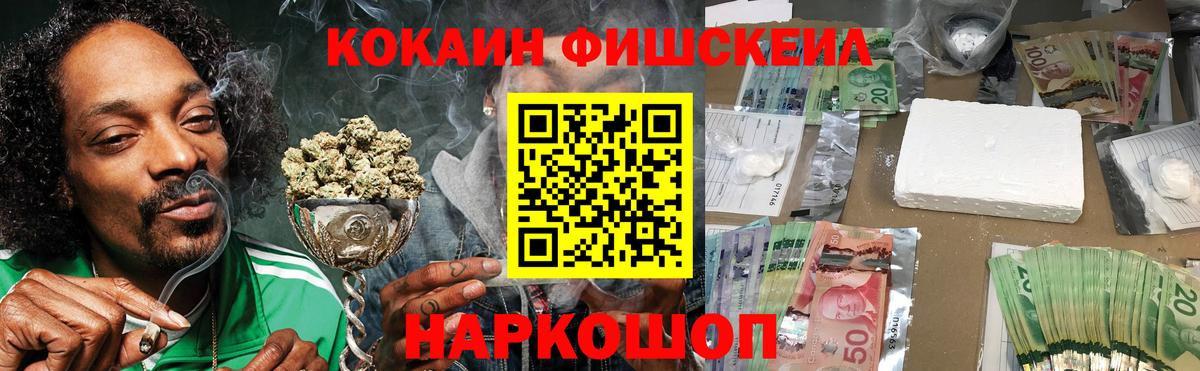 Cocaine  Вход с VPN  Бор  КОКАИН 97% 