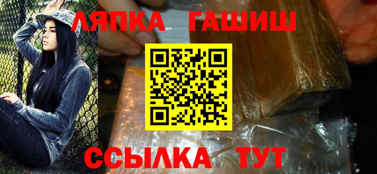 ГАШ индика сатива  Вход с VPN  продажа наркотиков  ГАШИШ убойный  Бор 