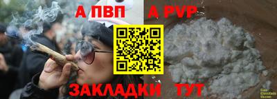 винт Рязань