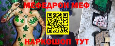 метадон Рыбинск