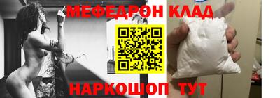 винт Рязань