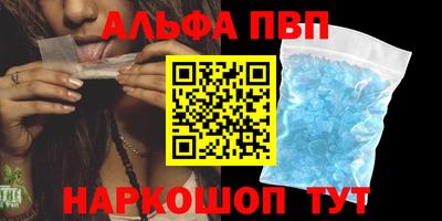 метадон Рыбинск