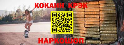 метадон Рыбинск