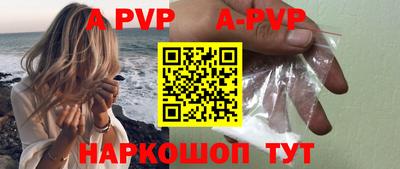 винт Рязань
