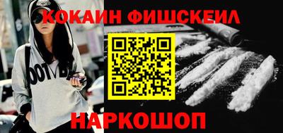 метадон Рыбинск