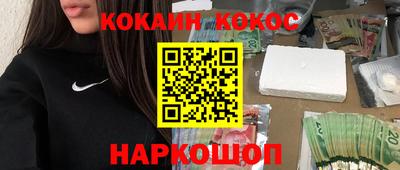 метадон Рыбинск