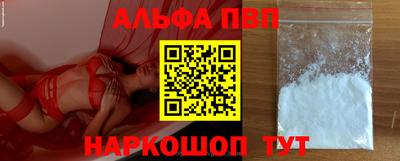 метадон Рыбинск