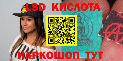 PSILOCYBIN Рузаевка