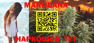 метадон Рыбинск