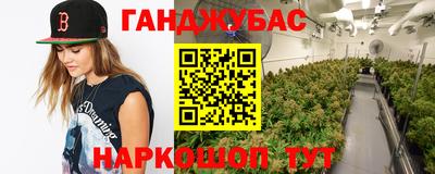 метадон Рыбинск