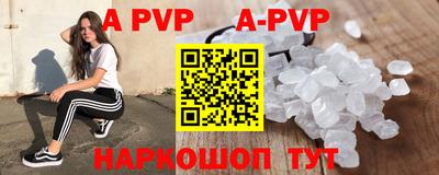 метадон Рыбинск