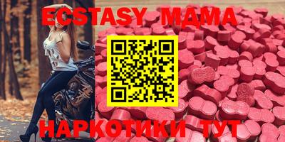метадон Рыбинск