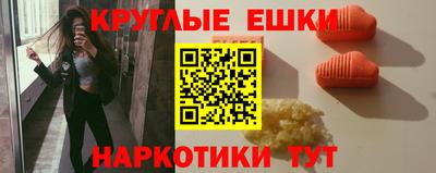метадон Рыбинск