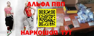 метадон Рыбинск