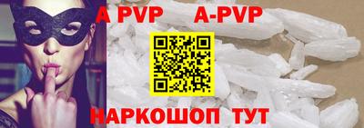 винт Рязань