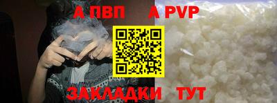 винт Рязань