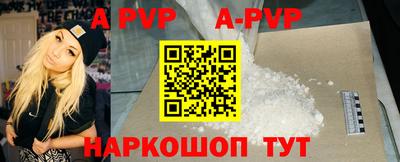 винт Рязань