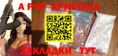 винт Рязань