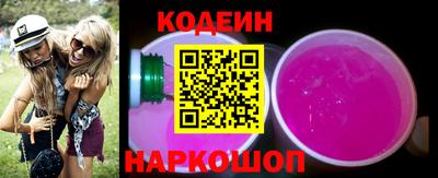 винт Рязань