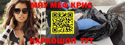 метадон Рыбинск