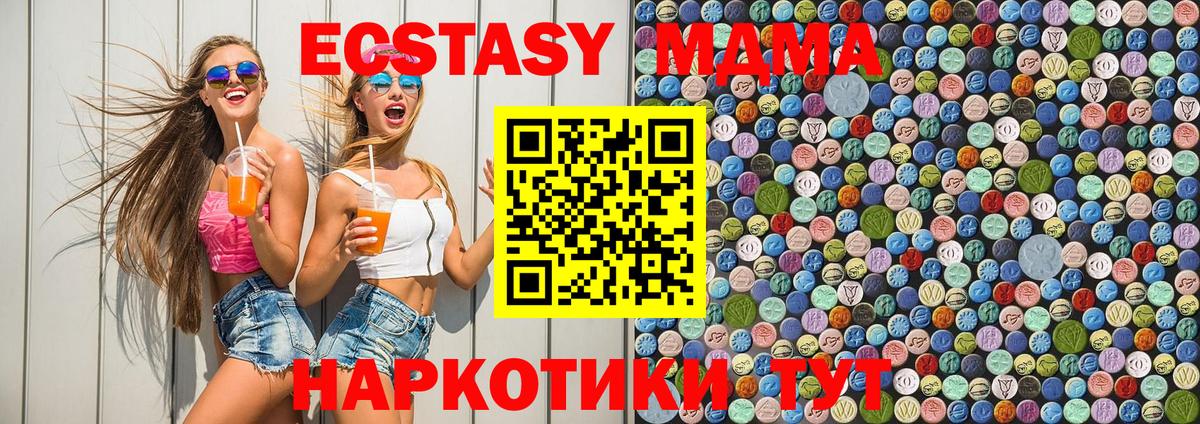 MDMA VHQ Бор
