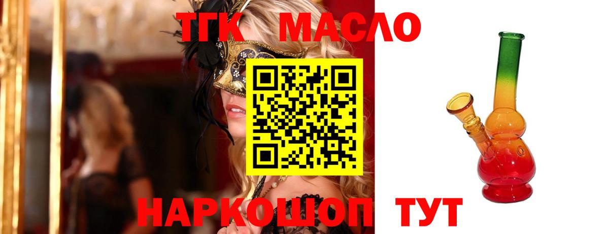 Дистиллят ТГК вейп Бор