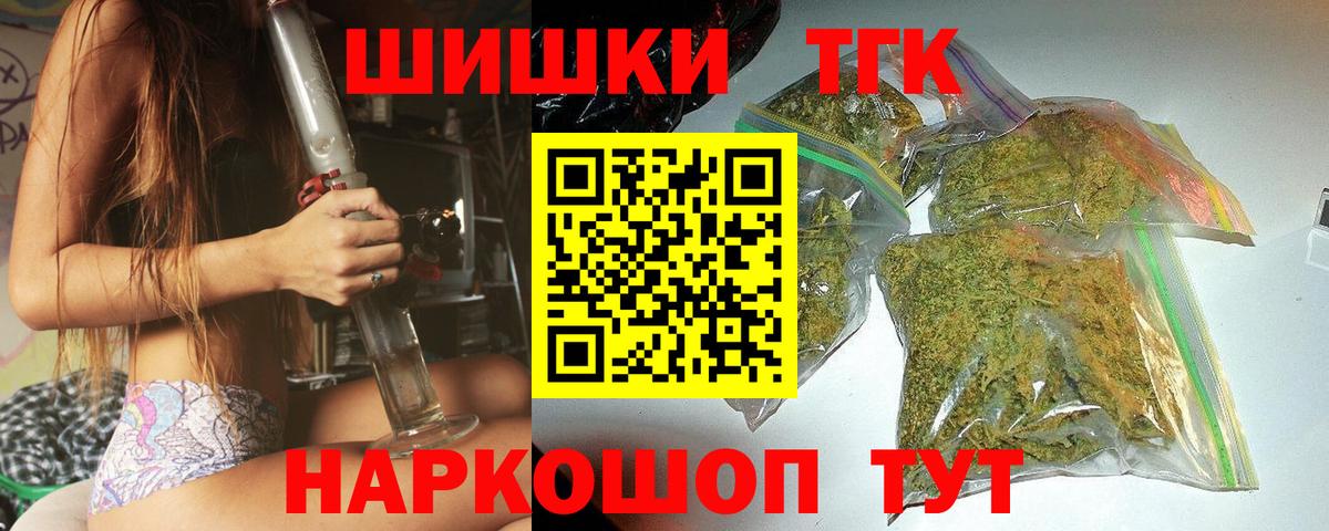 Конопля AK-47 Бор